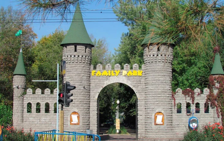 Family Park в Алматы