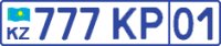 Внешний вид автомобильных номеров полиции в Астане - образца 2012 года