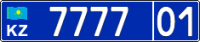 Внешний вид автомобильных номеров полиции в Астане - образца 2015 года